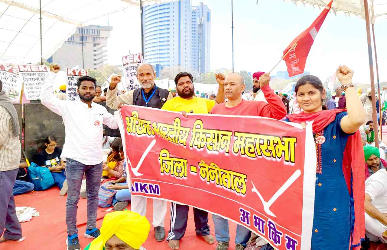 Kisan Mazdoor Mahapanchayat In Delhi | Liberation Central Organ Of CPIML